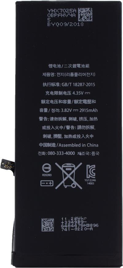 CYOO Ersatzakku für iPhone 6 Plus – Langlebig und zuverlässig