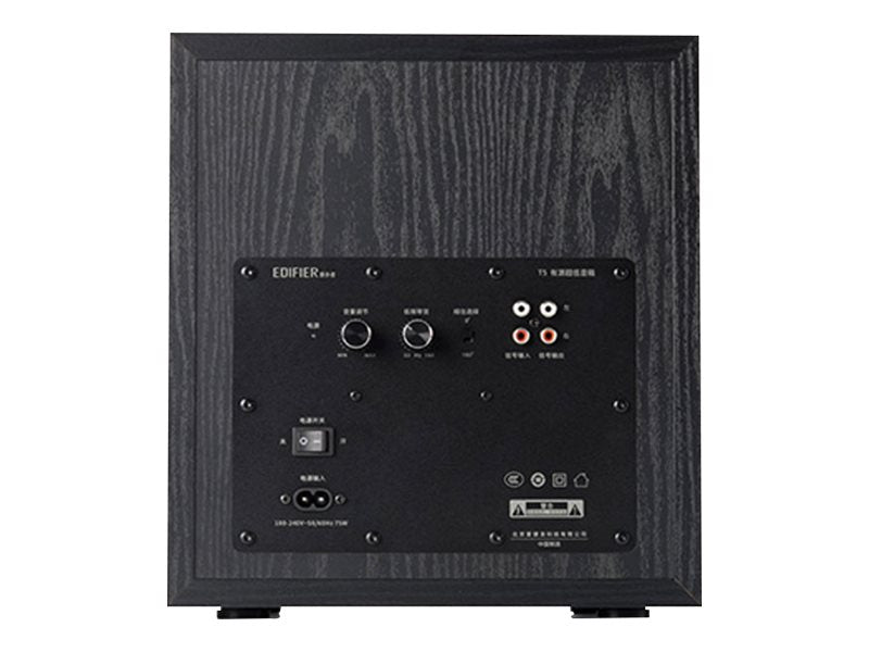 Edifier Subwoofer – Aktiver Bassverstärker für satten Sound