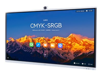 Huawei IdeaHub S2 – Großes Display für Präsentationen
