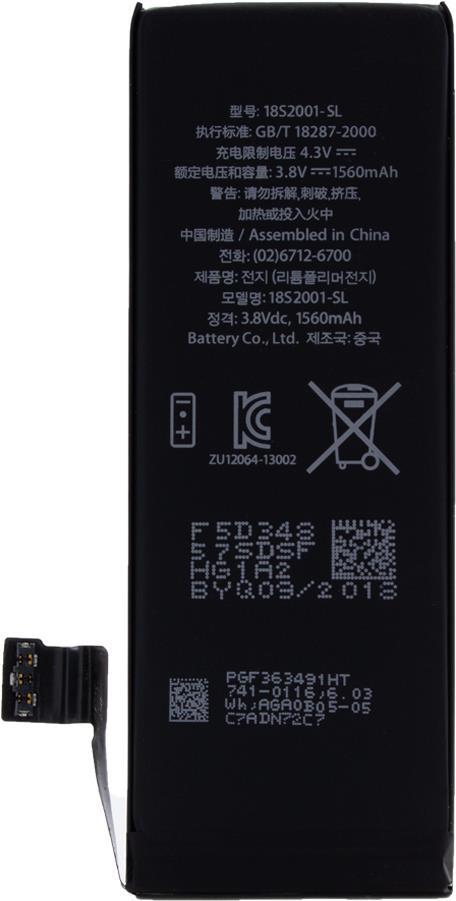 CYOO Ersatzakku für iPhone 5S – 1.560 mAh, Lithium-Ionen