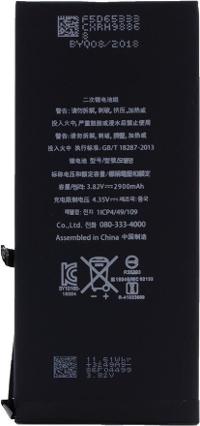 CYOO Ersatzakku für iPhone 7 Plus – Lange Laufzeit, 2.900 mAh