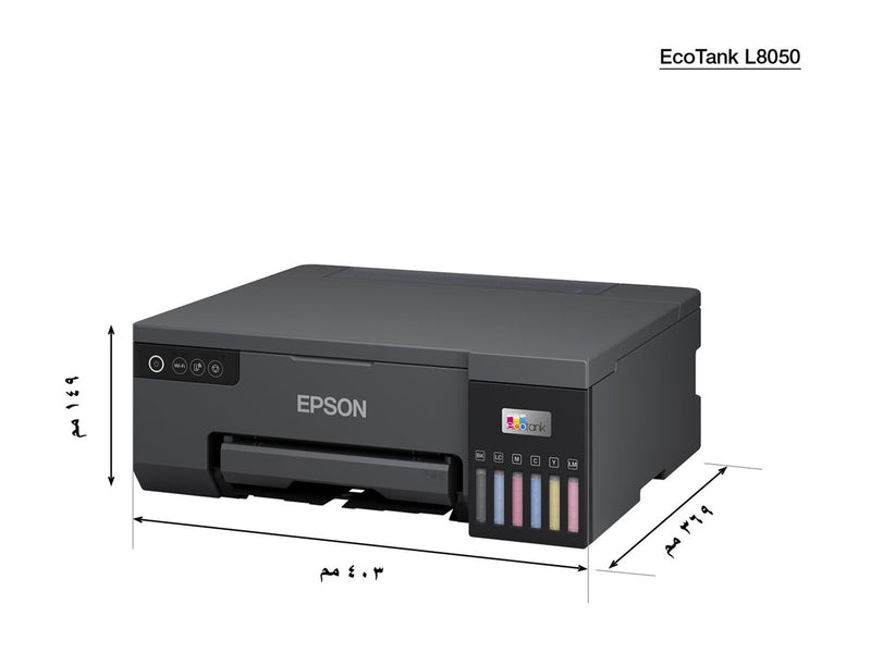 Epson EcoTank Fotodrucker – Nachfüllbare Tinten, WLAN
